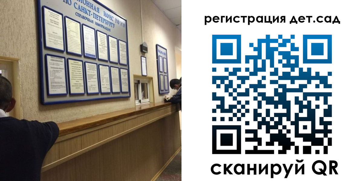 прописка регистрация в Воронеже